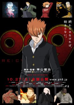 download anime 009 re cyborg