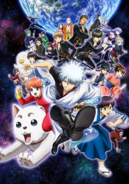 Gintama: Jump Festa 2015 Special